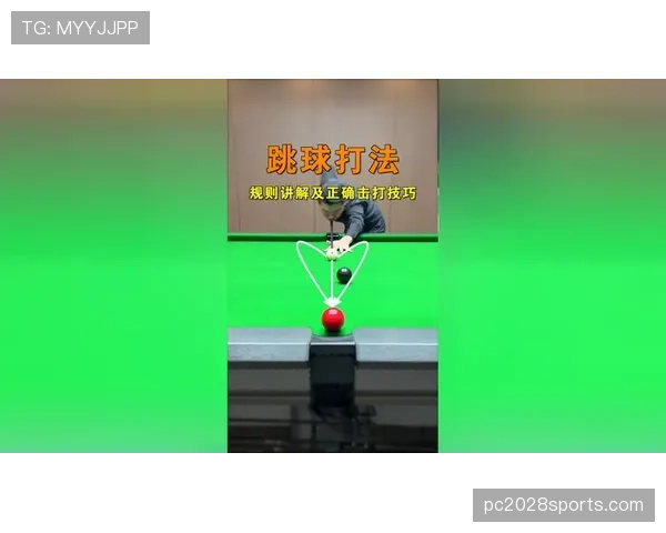 争球过程中哪些犯规规则会影响对方争球能力判罚解读