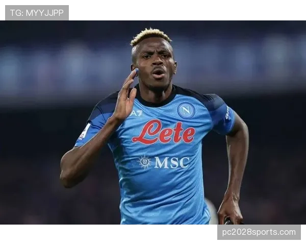 奥斯梅恩与凯恩的战术适配性与进攻效率差异解析