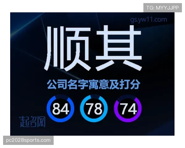 无球犯规：篮球规则如何定义？详解其类型与判罚标准