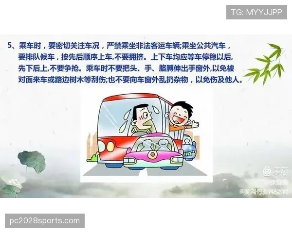 非法用手防守是什么规则？新手教学解析防守违例判罚标准