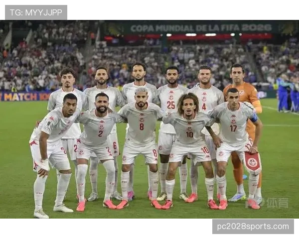 突尼斯小组赛结束：0分告别2026世界杯